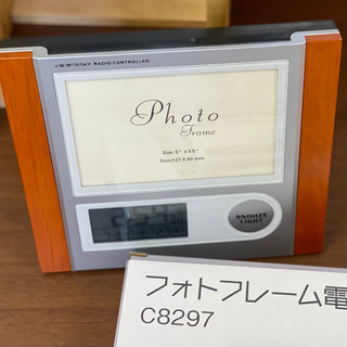 フォトフレーム付き電波時計