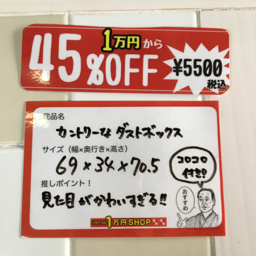 カントリーな可愛いダストボックス 収納 ゴミ箱 タイル パステルカラー コロコロ付き ウッド調