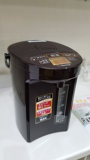【愛品館市原店】象印　20年製　CV-GB30 VE電気まほうびん 3.0L【管理IFC023897-104】