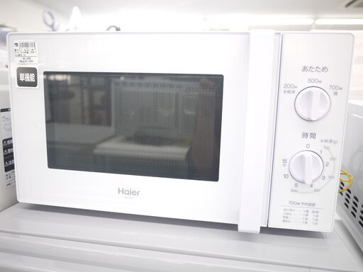 Haier　700W電子レンジのご紹介！安心の6ヶ月保証つき【トレジャーファクトリー入間店家電紹介21-07】