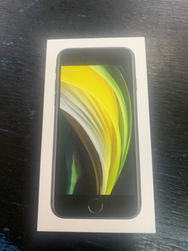 新品 未使用 iPhoneSE2 64GB ブラック SIMフリー