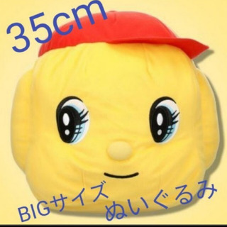 フエキくん　ぬいぐるみ　XL　プレミアム　タイトークレーンゲームの画像