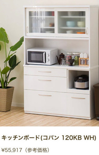 食器棚♡ニトリ♡2年前購入♡期間限定♡美品♡8/20まで♡