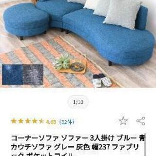 大型ソファー 3 点セット