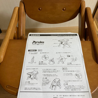 大和屋　yamatoya アルク　ベビーチェア 木製 ローチェアの画像