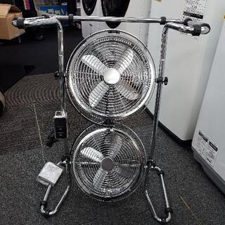 かなり美品！お洒落な扇風機！ダブルファン