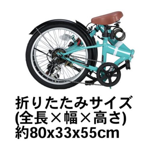 【美品】折り畳み式自転車 黒 20インチ (8月初旬お渡し・日取り応相談)