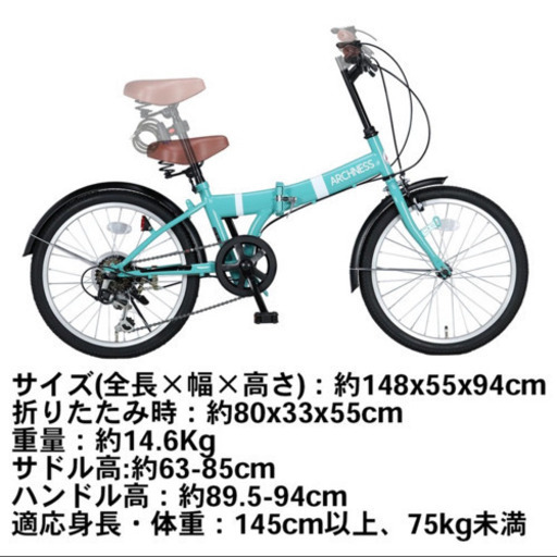 【美品】折り畳み式自転車 黒 20インチ (8月初旬お渡し・日取り応相談)