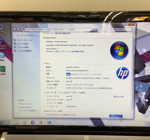 ○hp ノートパソコン Pavilion dv6-61 LM325AV Core i5-2410M 2.3GHz/メモリ2GB/HDD