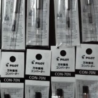 【品数応相談】PILOT 万年筆用コンバーター CON-70N 7本