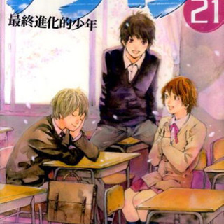 【全巻セット】アライブ/漫画