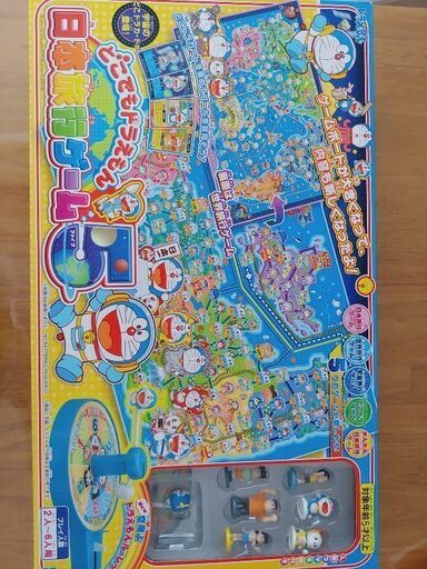 ドラえもん　日本旅行ゲーム