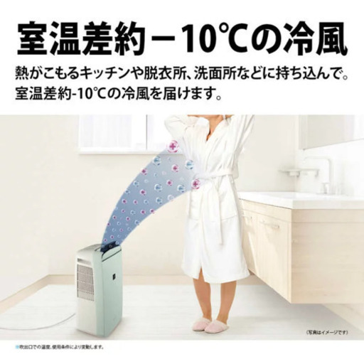 シャープ冷風機　類乾燥　乾燥機　プラズマクラスター　CM-J100 ほぼ使用無し