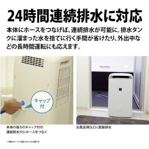 シャープ冷風機　類乾燥　乾燥機　プラズマクラスター　CM-J100 ほぼ使用無し