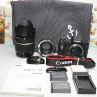 ❤️予備バッテリー&万能神レンズ付き❤️Canon EOS kiss M❤️③の画像