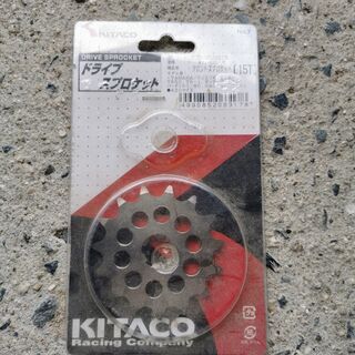 キタコフロントスプロケ　１５T  YB50、YB-1、ポッケ、フ...