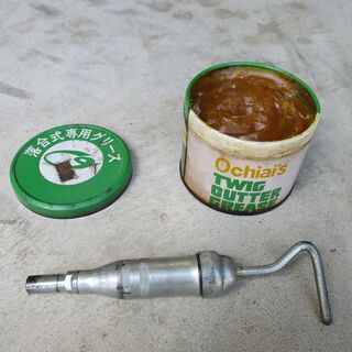 ★売却済み★長期保存　グリース＆グリースガン