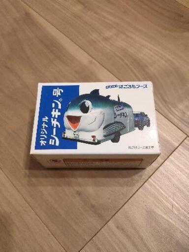 シーチキン号 ミニカー よみうりランド限定