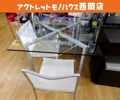 2人掛けダイニングセット ガラステーブル 幅85㎝ チェア2脚 ホワイト 札幌市 西岡店