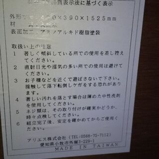 姿見の画像
