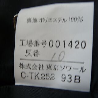 喪服、ワンピース、ジャッケトの画像