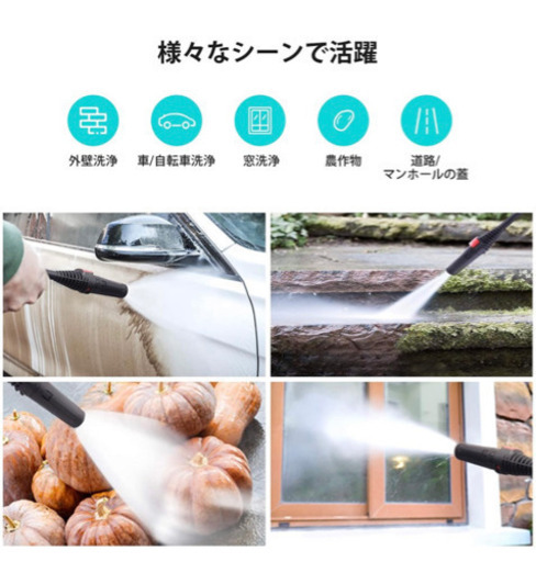 高圧洗浄機 パワフル 10MPa 50Hz/60Hz東西日本兼用