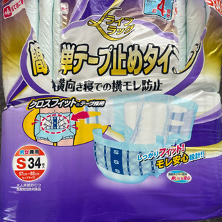【再値下げ】計83枚　介護用品(大人用紙おむつ+夜用尿取りパッド...