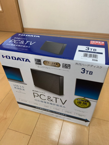【未開封未使用】アイオーデータ　外付ハードディスク　3TB
