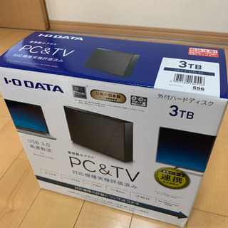 【未開封未使用】アイオーデータ　外付ハードディスク　3TB