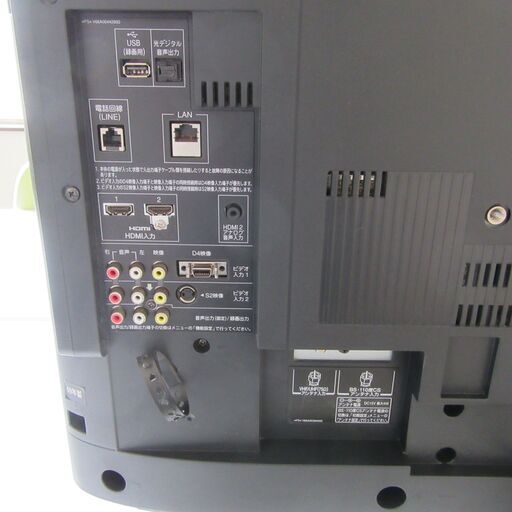 7/25 終 2009年製 TOSHIBA REGZA 液晶テレビ 40R9000 32V型 レグザ 東芝 菊