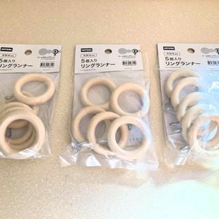 【未開封】カーテンリング　リングライナー　ポール直径25mm用(...