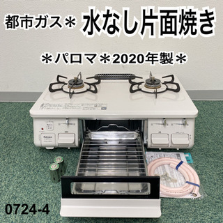 ケンウッド 727DT 176X1463 タッチパネル不良ジャンク品