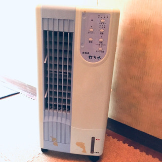 【差し上げます】冷風扇　