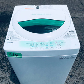 214番 TOSHIBA ✨東芝電気洗濯機✨AW-705‼️