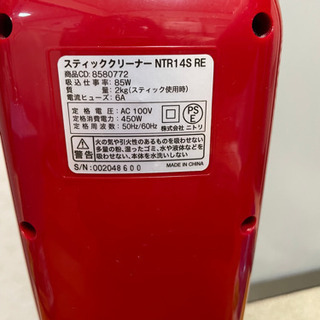 使用期間1年!!炊飯器と掃除機のセットの画像