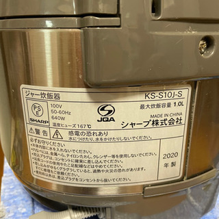 使用期間1年!!炊飯器と掃除機のセットの画像