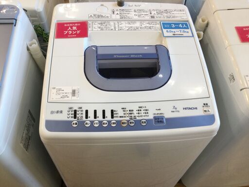 【安心6カ月保証付】全自動洗濯機 HITACHI NW-T73 7.0kg 2017年製 【トレファク桶川店】