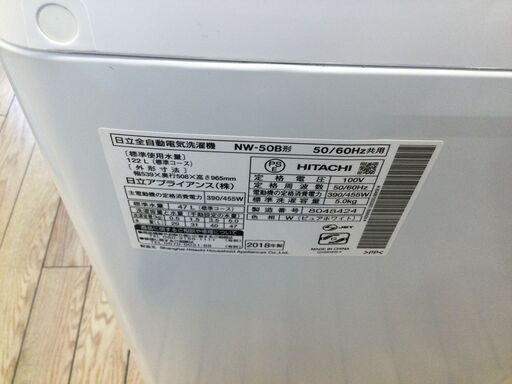 【安心1年保証付】全自動洗濯機  HITACHI NW-50B 5.0kg 2018年製 【トレファク桶川店】