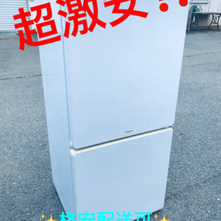 ET221番⭐️MORITAノンフロン冷凍冷蔵庫⭐️
