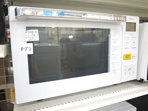 YAMAZENの2019年製 オーブンレンジのご紹介！安心の6ヶ月保証つき【トレジャーファクトリー入間店家電紹介21-07】