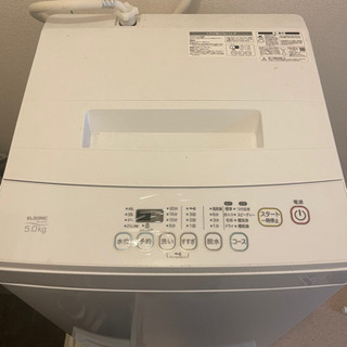 急募！5.0kg洗濯機の画像