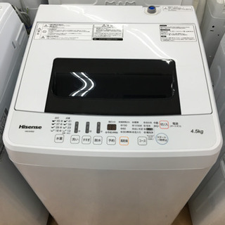 【トレファク摂津店】Hisense（ハイセンス）2018年製の全自動洗濯機が入荷いたしました！！！！