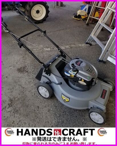 グリーンマスタープロ　自走式芝刈機　6馬力　【ハンズクラフト下関店】