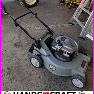 グリーンマスタープロ　自走式芝刈機　6馬力　【ハンズクラフト下関店】