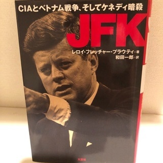 JFKの画像