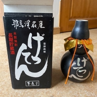 大分県中津 げってん焼酎