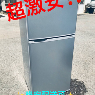 AQUAノンフロン直冷式冷凍冷蔵庫 AQR-111C(S） 2014製 AQUAノンフロン