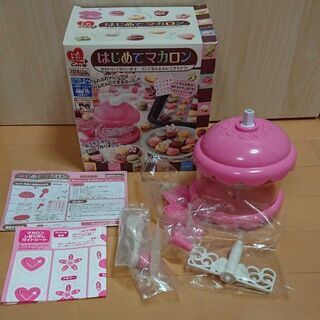 はじめてマカロン