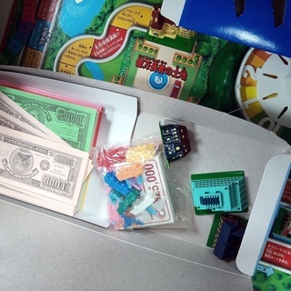 「値下げ 100円」現状渡し 人生ゲームの画像