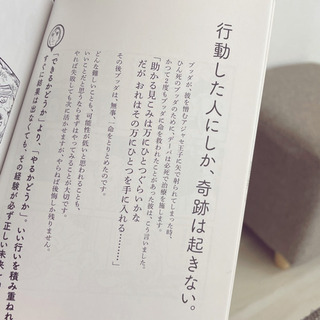 真面目に将来を考え、お話しできる同志を募集します🤝☼